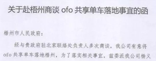 2018年，梧州人的身价又要升了，看完你绝对不想离开梧州了！