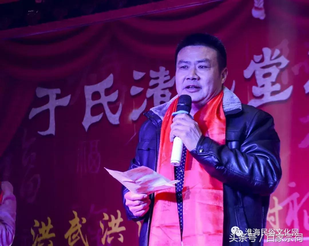 丰县清风堂于氏,于氏家谱清风堂