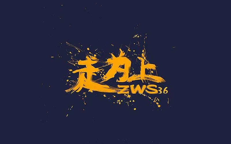 一条鱼的36计⑥|美人计松鼠鱼，苦肉计酥鱼，走为上计清蒸石斑