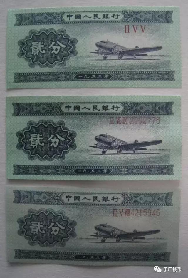 长号二分钱纸币如何辨真假,伍分长号币如何识别真伪