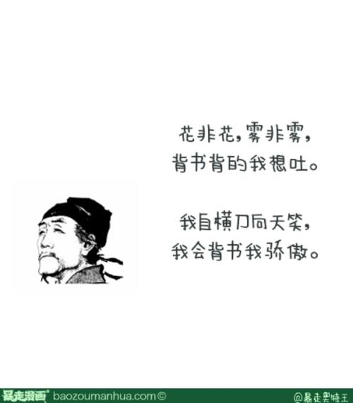 孩子不肯背书懒怎么办初一,孩子不愿意背书该怎么办