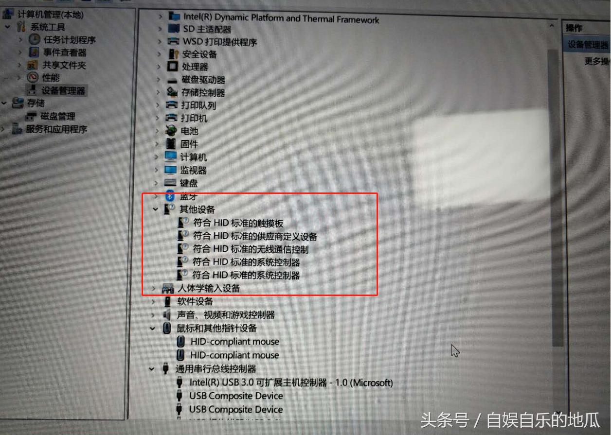 win10更新重启后出现USB鼠标无法使用去一种解决办法,KB4074588