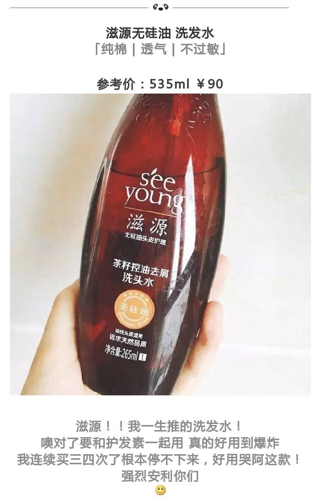 懒人洗头变美大法,每天都分享变美小妙招