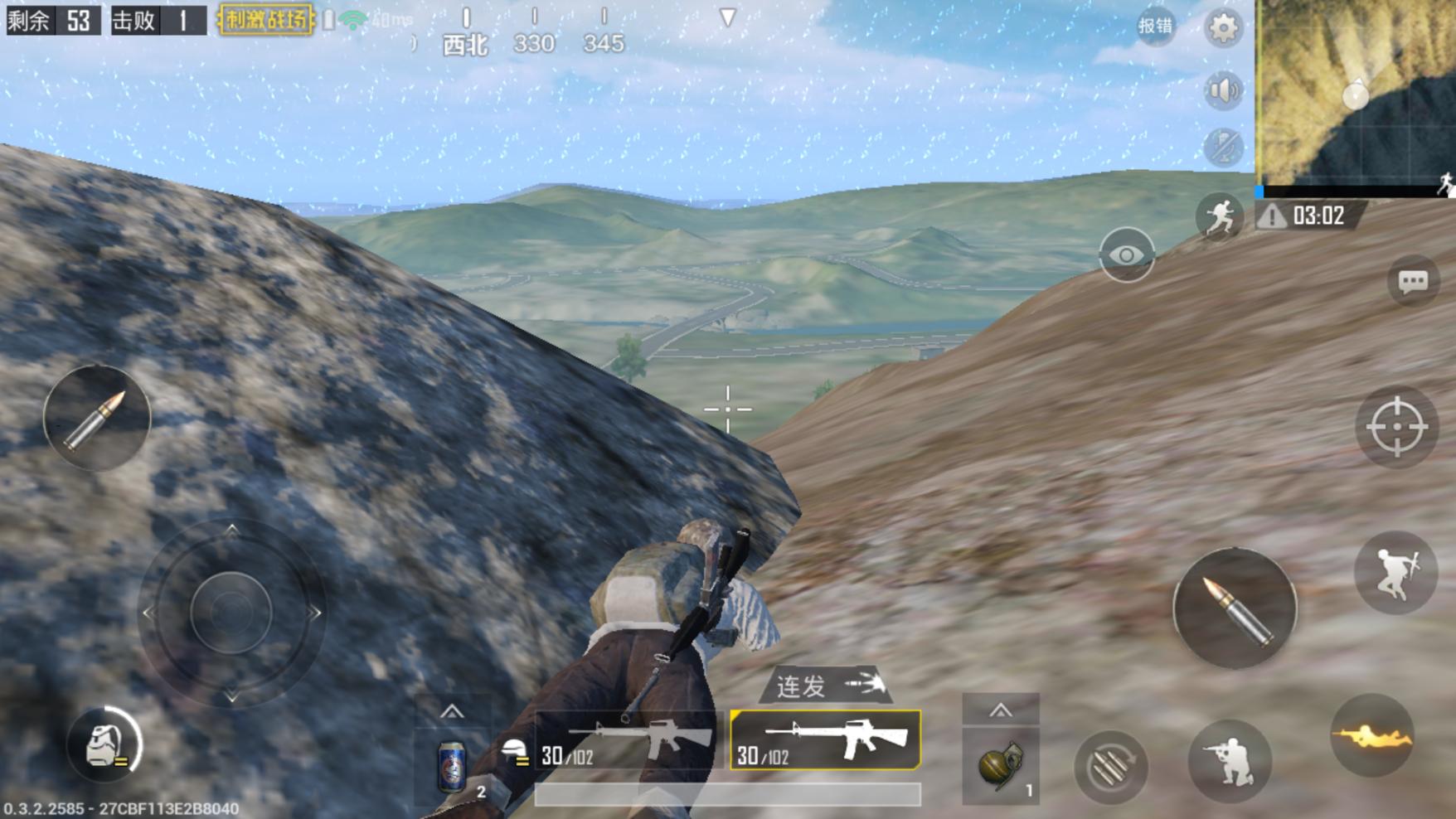 吃鸡游戏模拟器免费,游戏机吃鸡模拟器