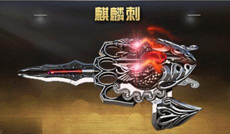 穿越火线王者小乔需要开4防吗,穿越火线王者小乔多少cf点入手好