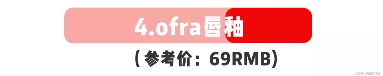 口红推荐|只有100块，我也能买到超屌的口红