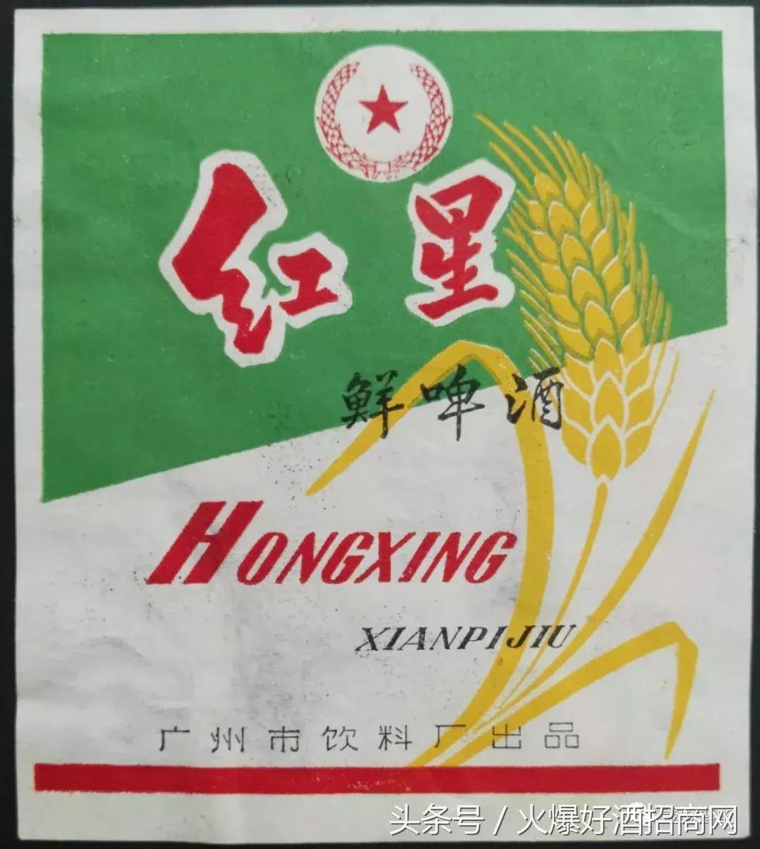 广州啤酒厂品牌,广州啤酒品牌大全