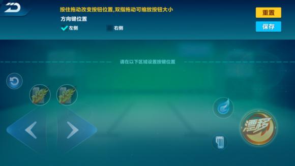 qq飞车手游上分最强方法,qq飞车手游怎么玩都是输