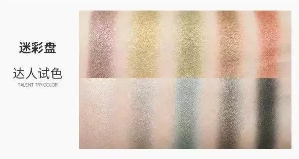 拼多多平价好用又便宜的彩妆,世界上最好看的平价款