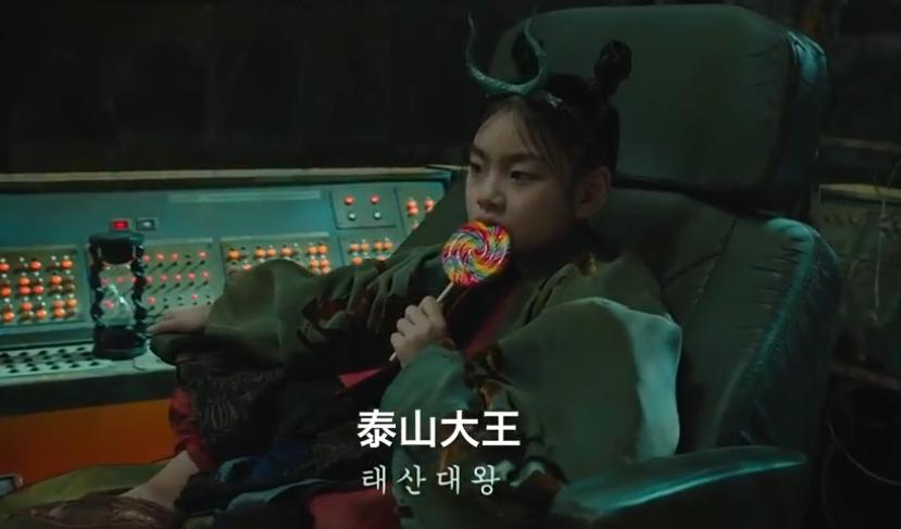 和神同行消防员死后来到地狱,与神同行消防员死了原声