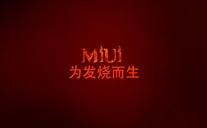 小米手机如何刷魅族flyme的系统,魅族flyme与小米miui