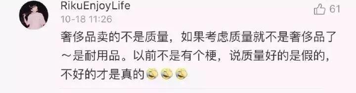 7500买的gucci包包带子,8000块gucci包