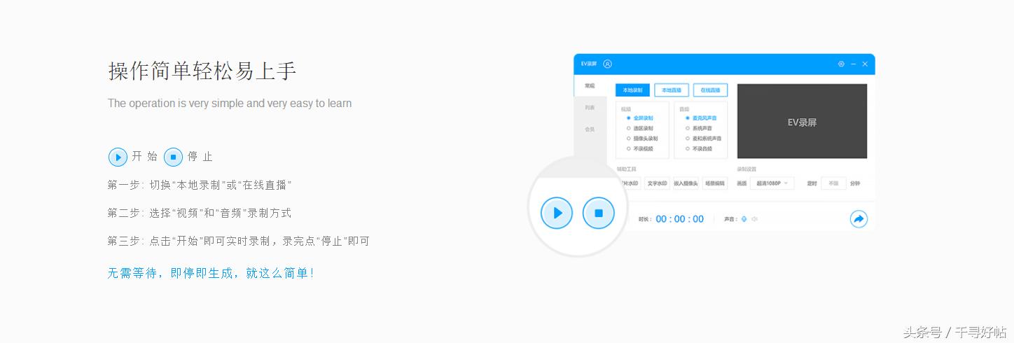 60帧免费主播同款录屏软件,打游戏专用的流畅录屏软件