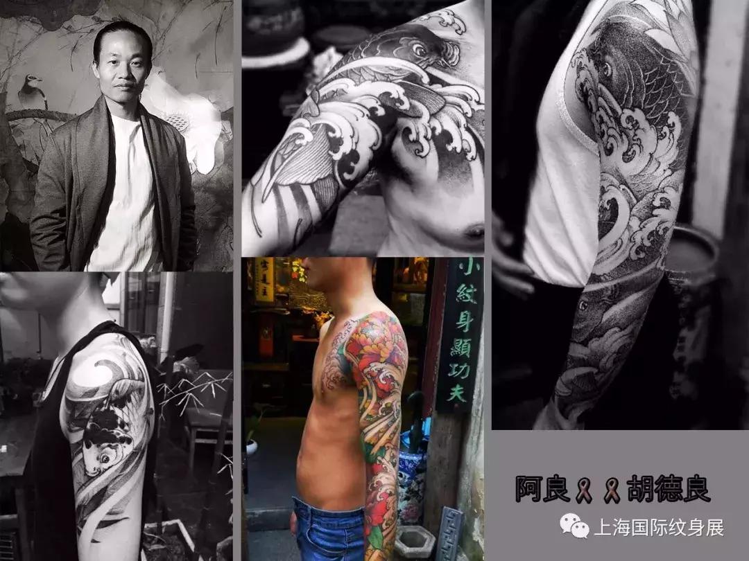 国际艺术纹身展,2019上海国际纹身艺术嘉年华亚军