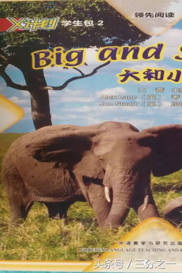 跟着儿子学英语,儿子教我学英语