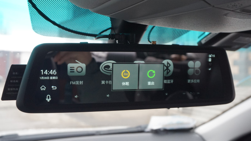 全面屏与后视镜的组合,威路特M8带来更安全的行车体验