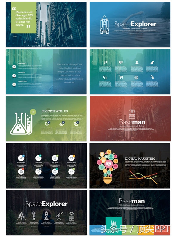 又快又好看ppt模板,ppt私藏模板大全