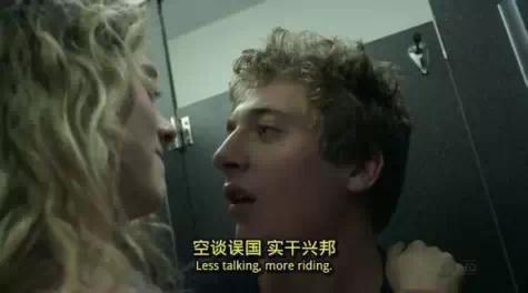 言多必失01:从来没想到我居然这么话痨