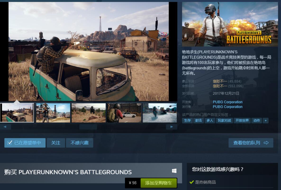 大吉大利吃鸡款优惠团购,大吉大利吃鸡福利优惠