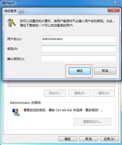 Windows文件夹及打印机共享
