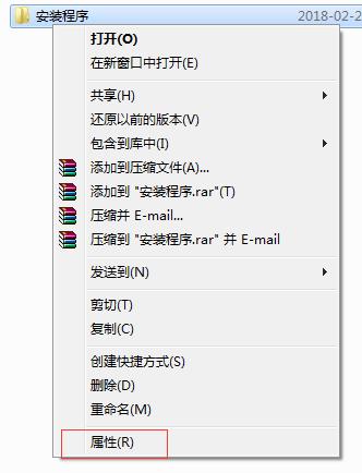 Windows文件夹及打印机共享