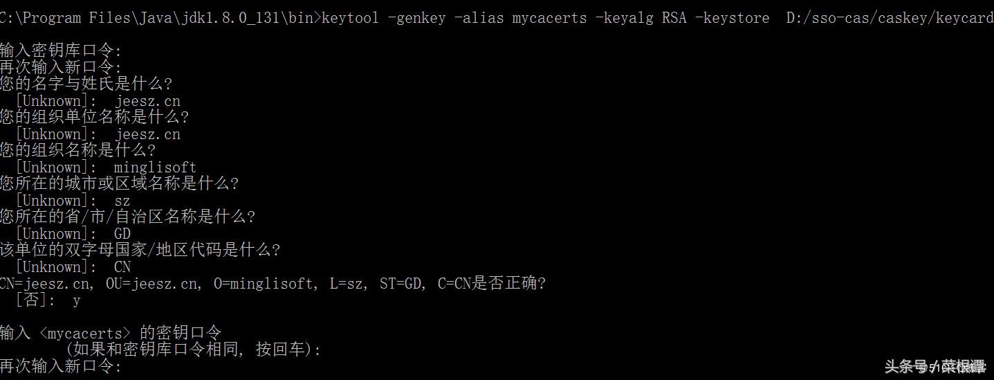 CASSSO单点登录服务端客户端学习、搭建详细步骤及源码、实例