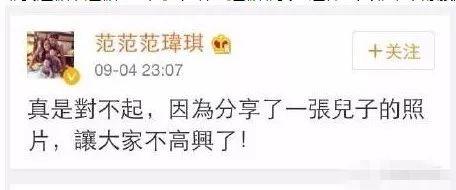 范玮琪有多讨人厌,范玮琪人设崩塌了没