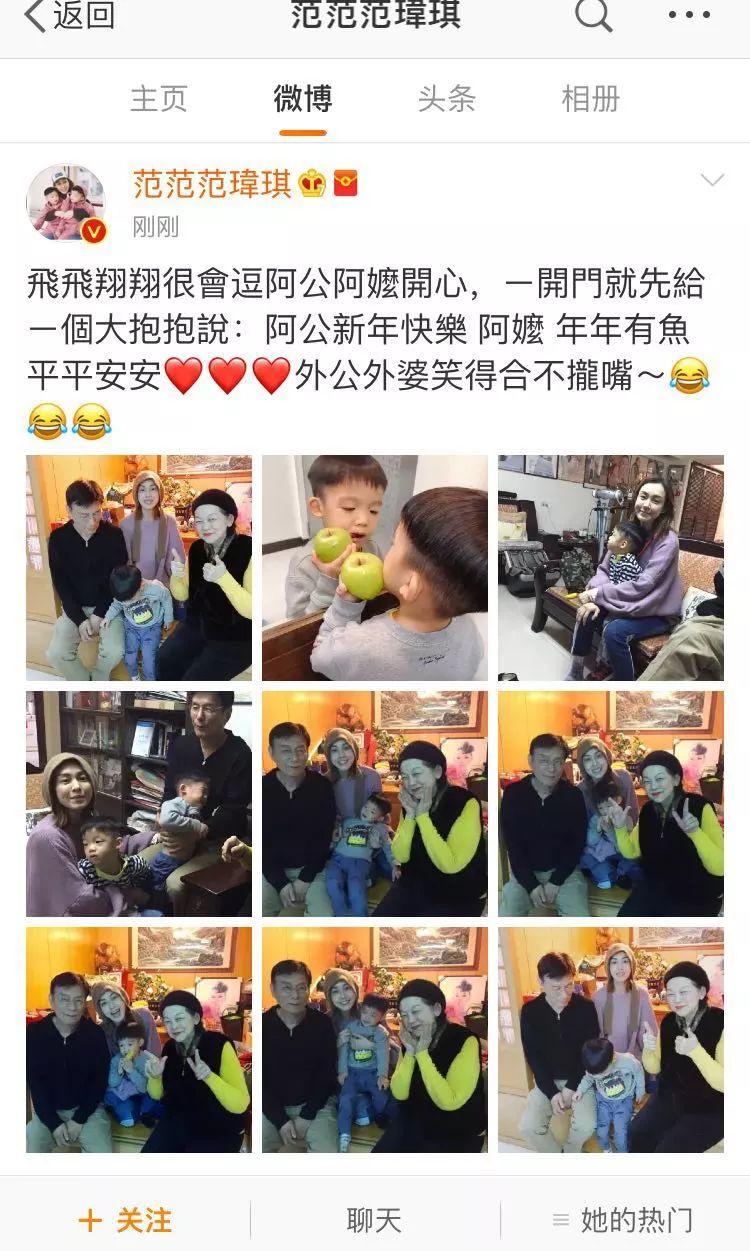 范玮琪有多讨人厌,范玮琪人设崩塌了没