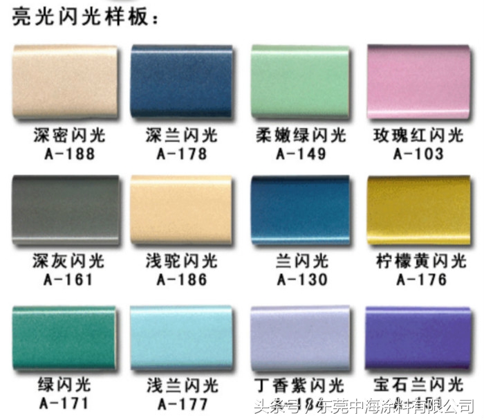 艺术漆闪光石喷涂施工视频,闪光砂喷涂