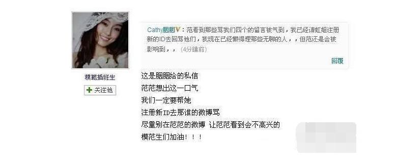 张韶涵范玮琪重新做朋友,好闺蜜反目成仇的原因