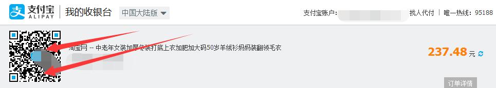 如何教爸妈网购,教妈妈淘宝购物教程