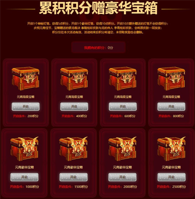 银龙裁决锦衣夜行炫彩特效,男刀银龙裁决炫彩皮肤哪里买