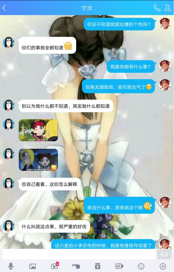 火影忍者用qq玩好还是用微信好玩,火影忍者用qq为什么一登就闪退