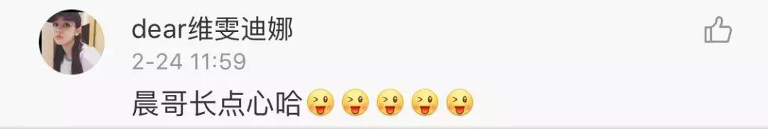 《偶像练习生》皇权富贵王炸四子乾坤正道异坤星轨了解一下！