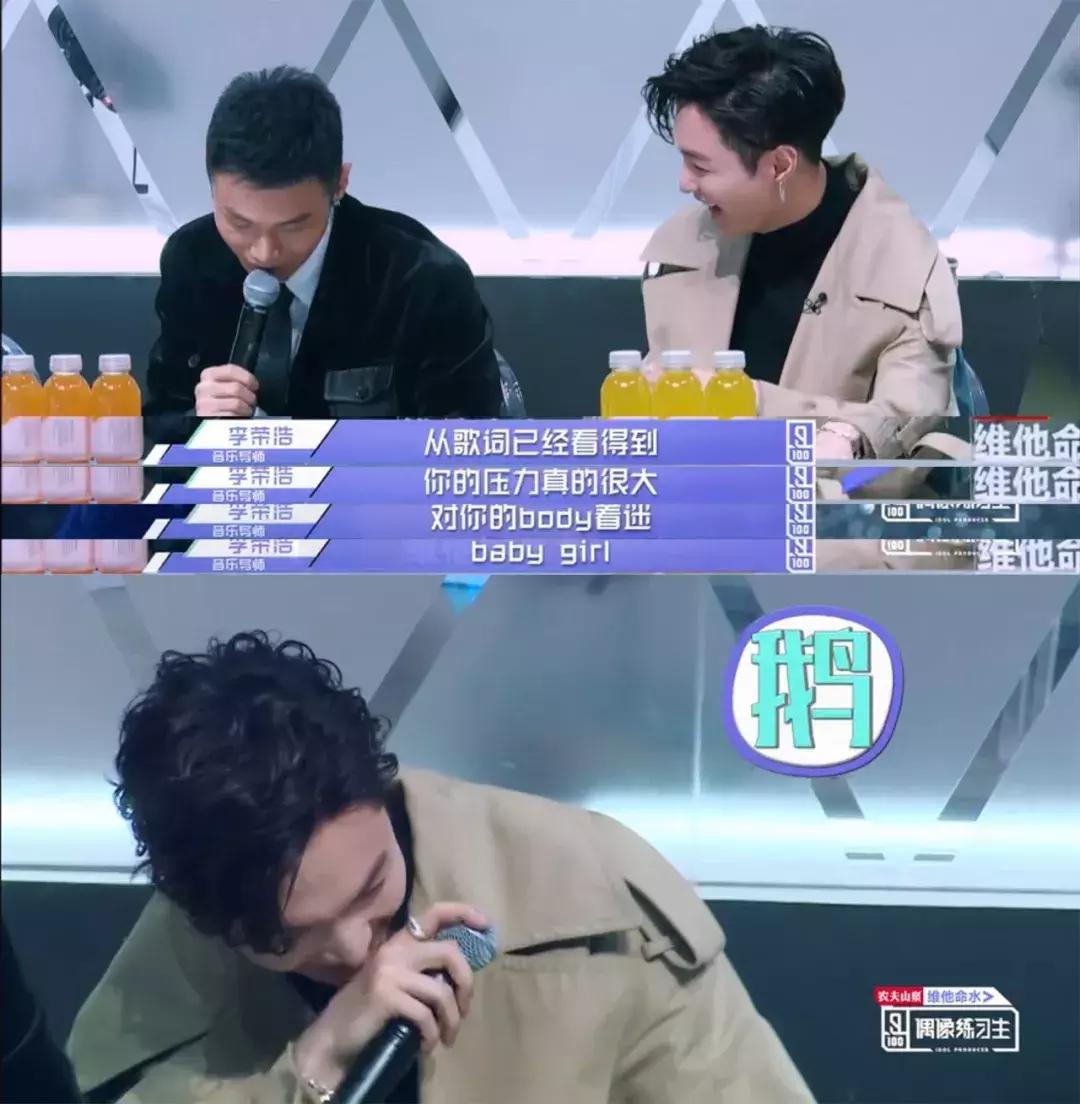 《偶像练习生》皇权富贵王炸四子乾坤正道异坤星轨了解一下！