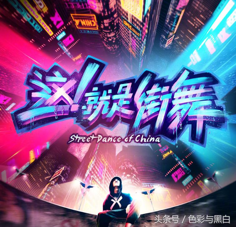 这就是街舞鸡哥,这就是街舞pk