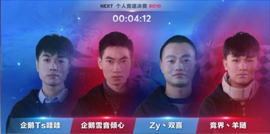 qq飞车车王青山露脸直播,qq飞车车王青山百人逃亡