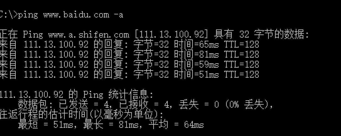 dos命令大全详细介绍,dos命令记忆口诀