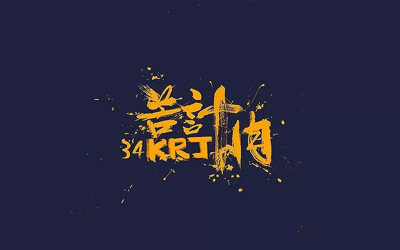 一条鱼的36计⑥|美人计松鼠鱼，苦肉计酥鱼，走为上计清蒸石斑