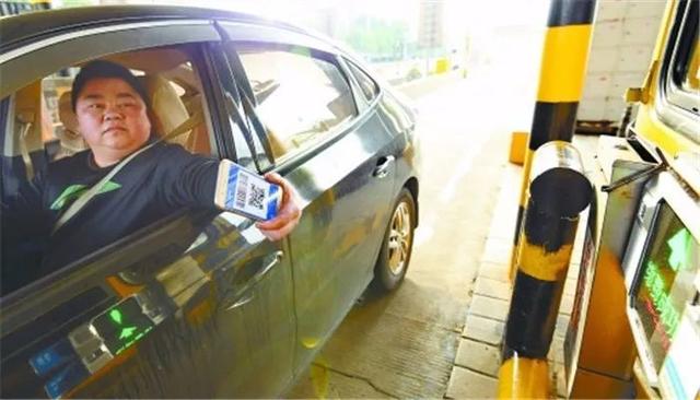 支付宝怎么免费办理高速,支付宝通行高速有优惠吗