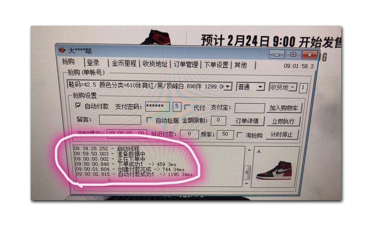 aj1黑红脚趾低帮值得购买吗,得物aj1黑红脚趾500多真的假的