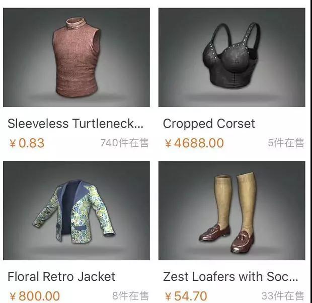 绝地求生男角色穿背心,绝地求生花卉印花胸罩