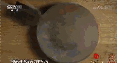 舌尖3用的重庆聚光牌铁锅,舌尖3铁锅测评