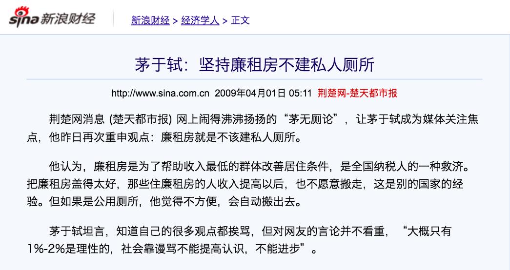 100个不合逻辑的冷知识,15个经济冷知识