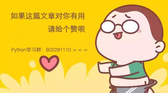 python定时器小程序,python制作小程序电脑关机