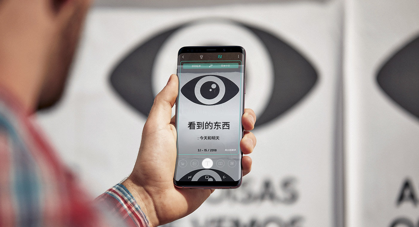 三星s9overthehorizon,三星s9现在用还好吗