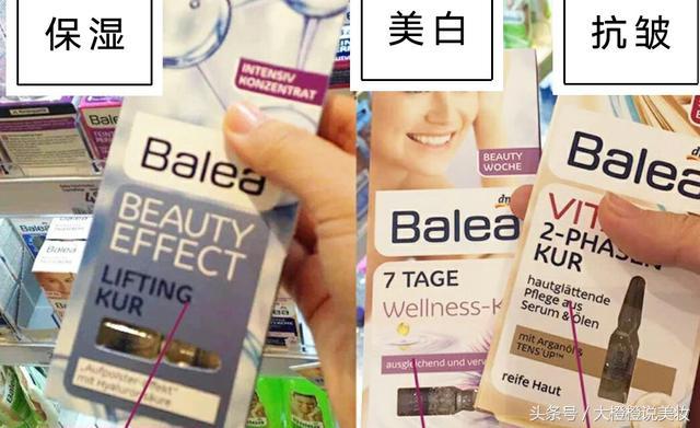 网红又种草德国护肤品！称“贫民窟”奢侈品的芭乐雅安瓶，好用吗