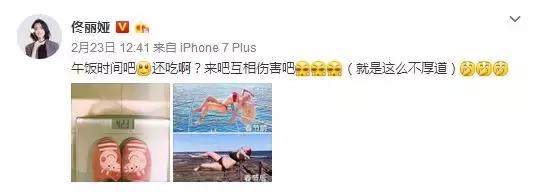 佟丽娅真实体重多少斤,佟丽娅体重真实多少斤