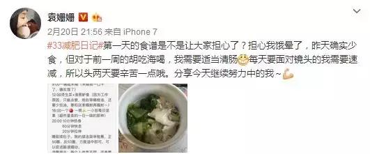 佟丽娅真实体重多少斤,佟丽娅体重真实多少斤