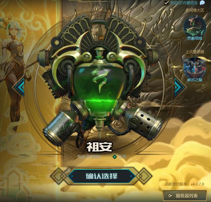 lol最坑人的五大区,你知道lol各大区的特别点吗